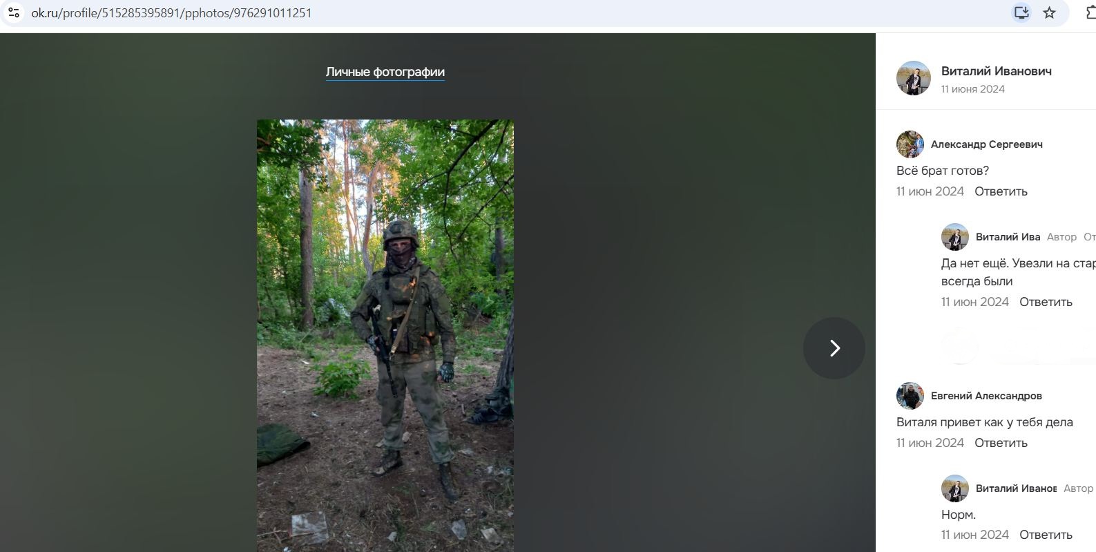 Didenko_Vitaliy_001__SoR_004__-OK.jpg Didenko_Vitaliy_001__SoR_004__-OK.jpg